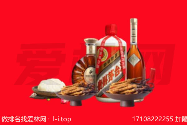 南陵县礼品回收.jpg
