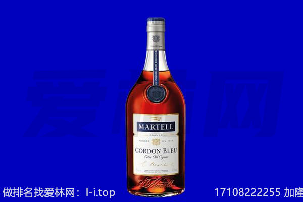 南陵县马爹利回收.jpg