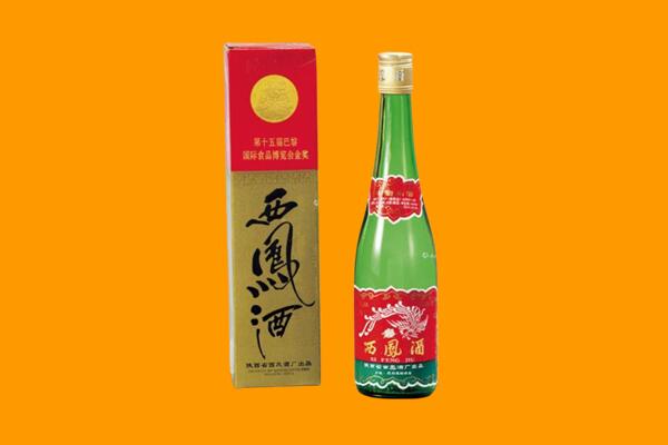 南陵县西凤酒回收.jpg
