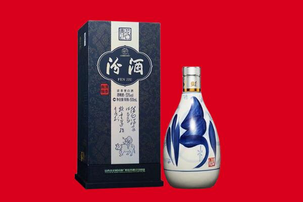 南陵县回收汾酒.jpg
